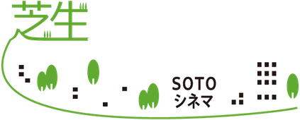 せんちゅう芝生Night Theater